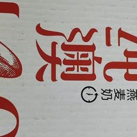 纯澳早餐燕麦奶：年货中的健康活力之选