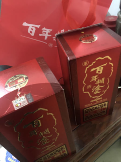 过年送百年糊涂酒哦