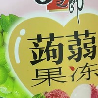 喜之郎蒟蒻果汁果冻：点亮新年的甜蜜之光