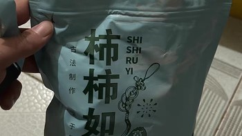 陕西富平柿饼：年货中的吉祥美味