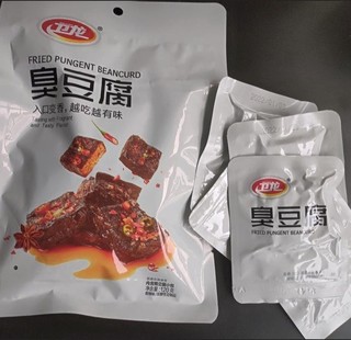 臭豆腐的味道 ，你喜欢吗？