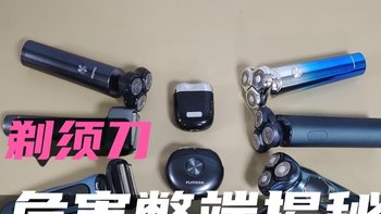 剃须刀危险吗？谨慎卡肤、剃不干净等危害禁忌