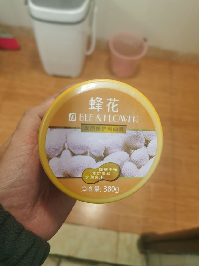 蜂花焗油膏，秀发亮泽的秘密？