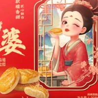 比比赞老婆饼：美味与温馨的年货之选