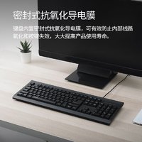 雷柏K150键盘，家用办公都不错！