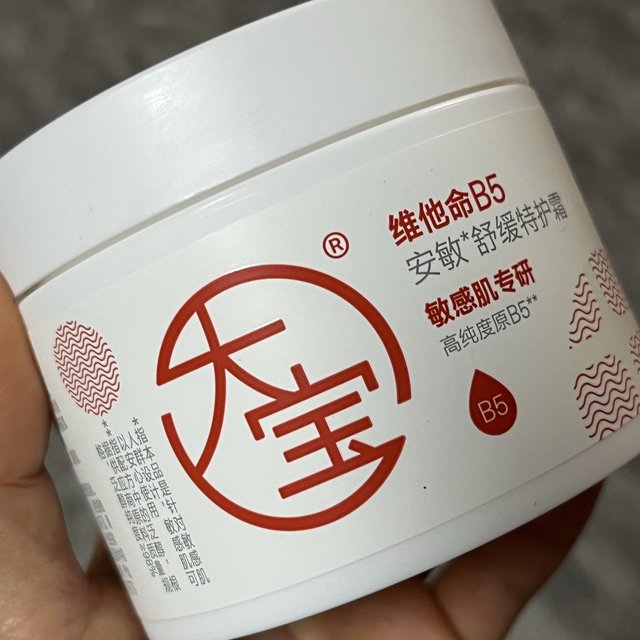 最近的护肤心得～养皮肤真的太重要了‼️