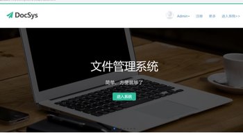 MxsDoc：一款强大的Web文件管理系统！