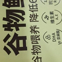 吃圣迪乐村鲜鸡蛋，快快乐乐过大年