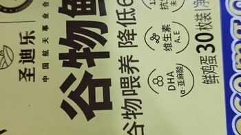 吃圣迪乐村鲜鸡蛋，快快乐乐过大年