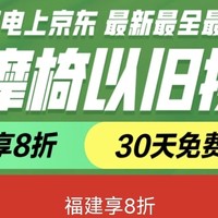 我和躺平之间只差一个荣康 T50 按摩椅