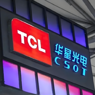 TCL华星26.15亿元获LG显示广州20%股权，加速布局液晶面板市场