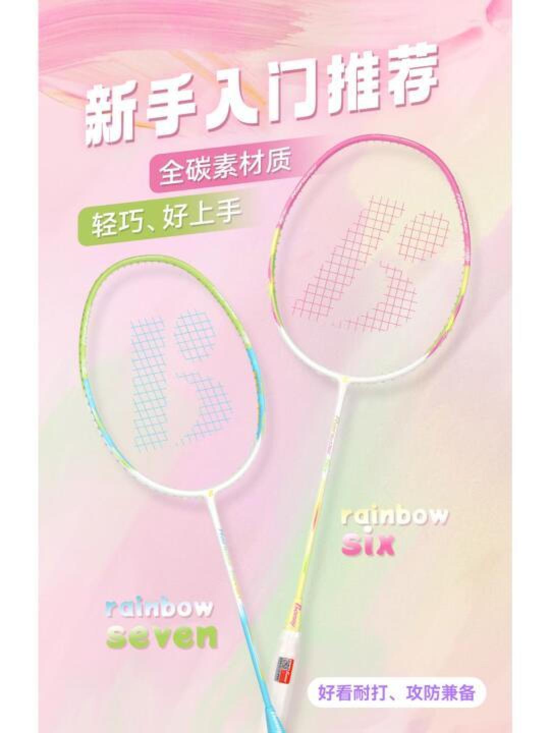 新手必看：9款高性价比羽毛球拍推荐