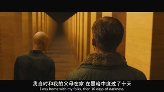 《银翼杀手2049》，做个有情感的人