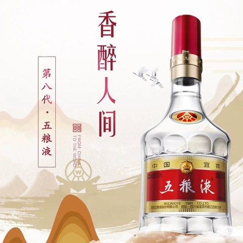 过年，送给亲戚的白酒如何选