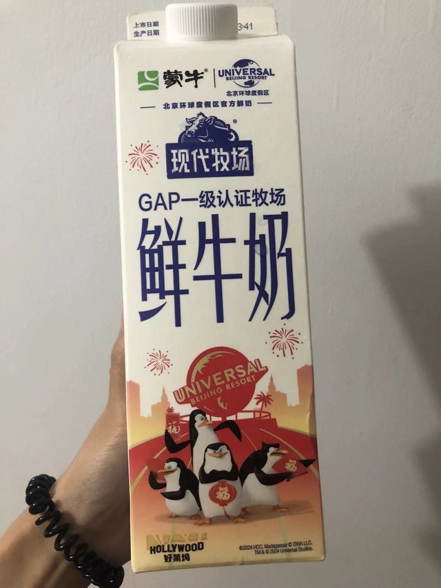 蒙牛牛奶，你喝了吗？