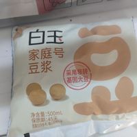 最近京东给的不要钱的自营豆浆大家买了吗？