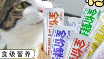 猫条条畅吃，0⃣负担还能补营养