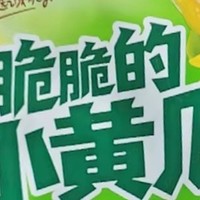 夏日限定美味：酸甜小黄瓜，一口爽到心尖！