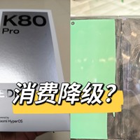 还是从mix fold3用到了K80 P～消费降级？不，是真香！