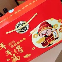 徐福记沙琪玛礼盒装新年过年走亲戚礼品饼干年货大礼包送礼