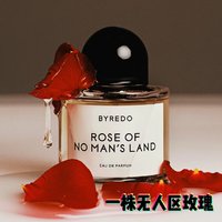 Byredo无人区玫瑰--美诞自荒芜，希冀生于瘠地