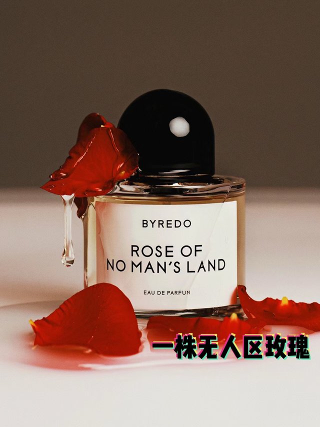 Byredo无人区玫瑰--美诞自荒芜，希冀生于瘠地