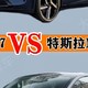 小米YU7和焕新Model Y，到底该选谁？