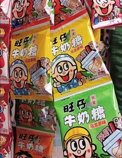 旺仔牛奶糖新口味来袭～乌龙茶味超赞体验！