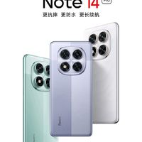 超值之选！红米Note 14 Pro