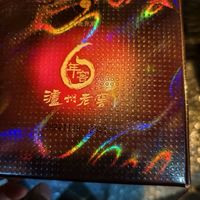 送礼就送泸州老窖。