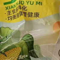 囤年货必选！东北黄糯玉米棒，黏住一整年的甜糯好“食”光