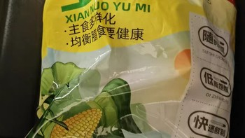 囤年货必选！东北黄糯玉米棒，黏住一整年的甜糯好“食”光