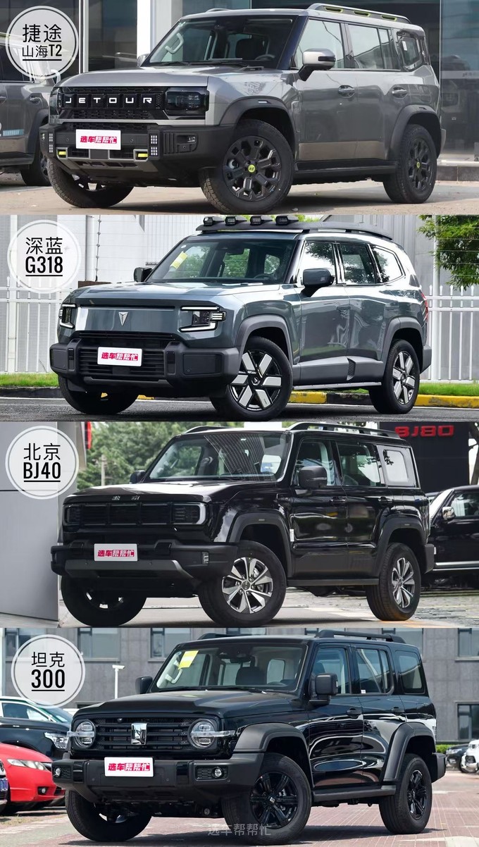 坦克紧凑型SUV