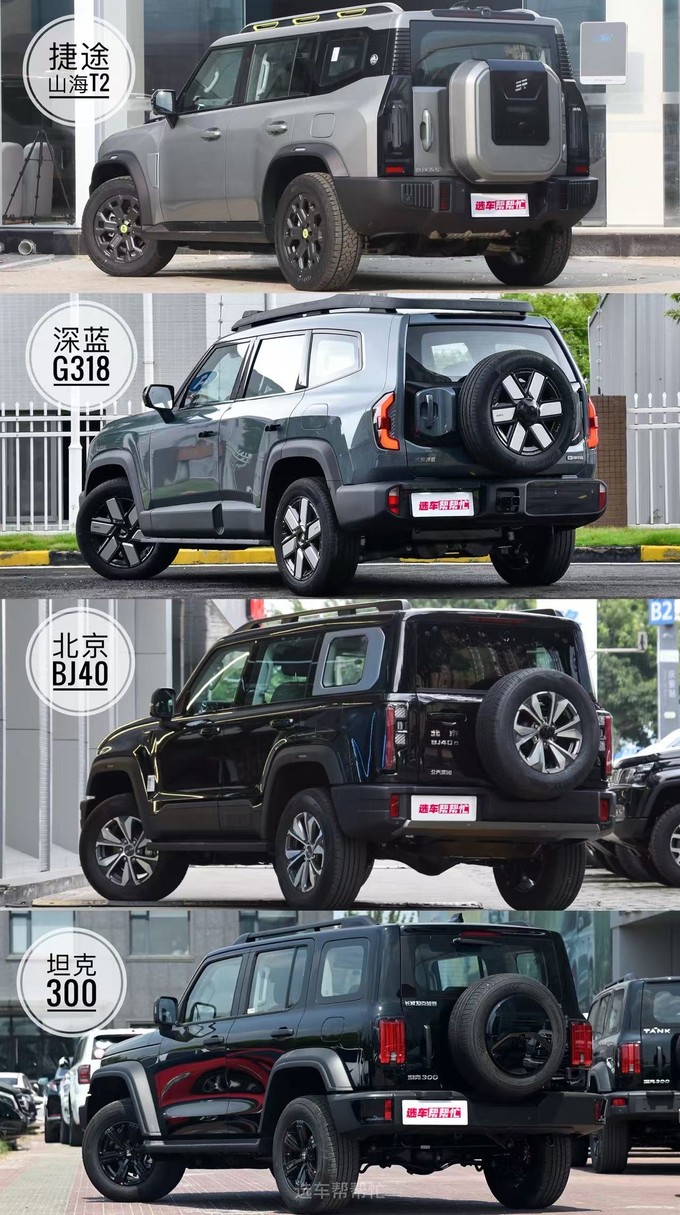 坦克紧凑型SUV