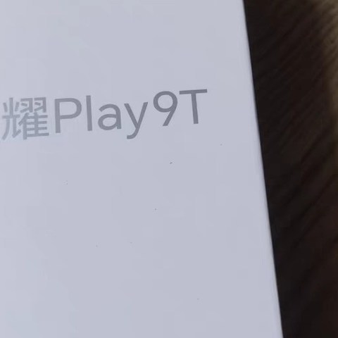 荣耀Play 9T 智能手机长续航超抗摔高品质官方旗舰店官网正品