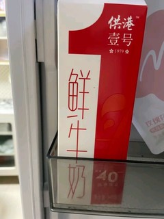 喝出新鲜，全家共享美味的鲜牛奶