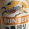 Kirin 麒麟一番榨啤酒：当季新鲜酒花，冬日里的独特醇香