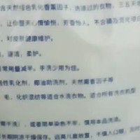 洗衣液持久留香去污渍学生母婴可用1袋装批发手洗多效大师洁净