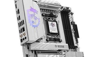 为AMD新锐龙：微星发布 B850/B840 GAMING PLUS、PRO、MAG 系列等新主板