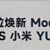 小米YU7Vs特斯拉焕新Model Y，谁会赢