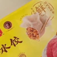 湾仔码头水饺：年货必备的团圆美食