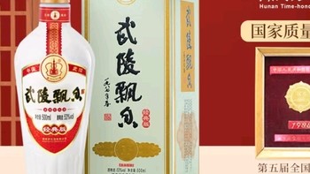 实实在在的好酒，武陵酱香型