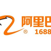 揭秘1688宝藏店铺：性价比超高的平替好物