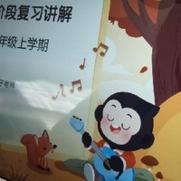 新课标网课（猿辅导）测评：助力孩子学习的有力工具