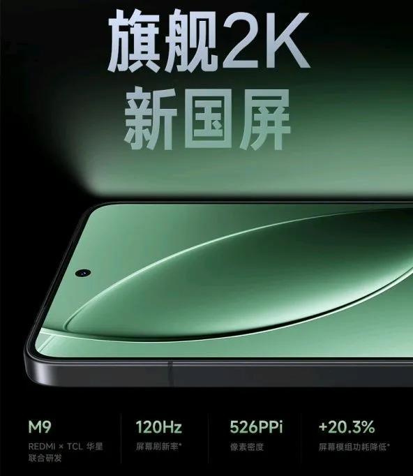 红米 K80 Pro 值得购买吗？全面剖析其高性价比表现