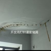 查漏报告:重新装修就建议把卫生间防水重做