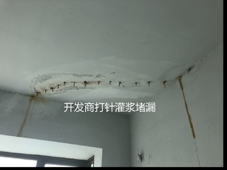 查漏报告:重新装修就建议把卫生间防水重做