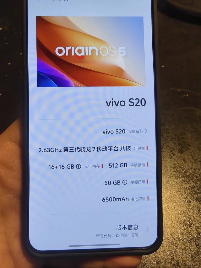 【2025必入神器】vivo S20，5G时代拍照续航双霸屏！