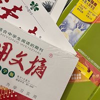 初中课外用书比对