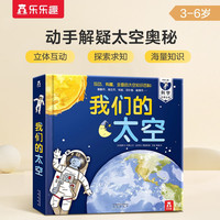 促销活动：新年童书大放价，满减叠券享满300减130元！